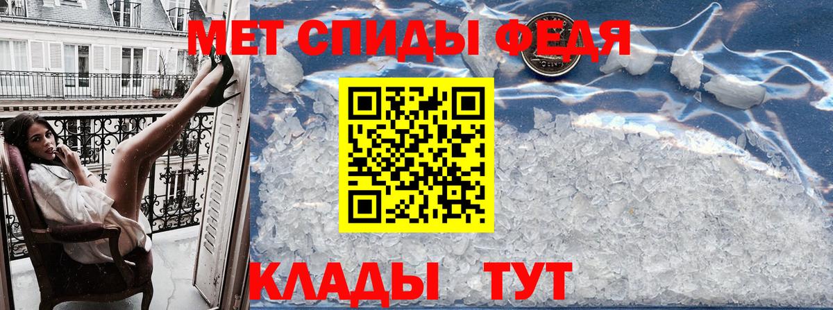 Амфетамин Розовый Гай