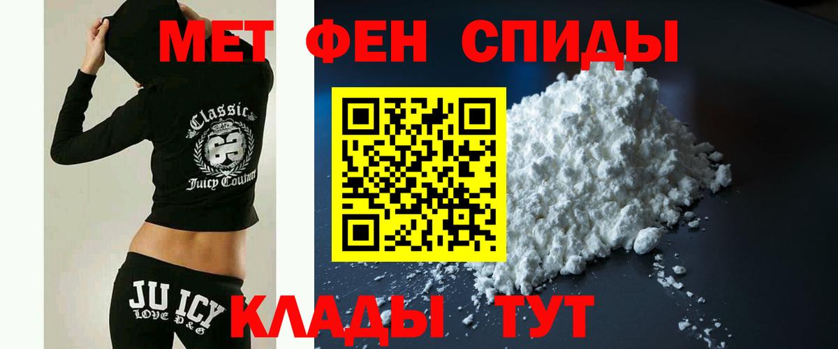 АМФЕТАМИН 98%  Вход с VPN  Гай 