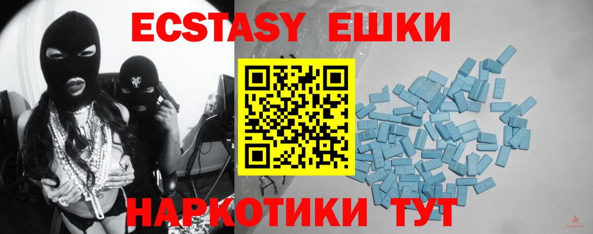 Гай  Экстази Philipp Plein  Экстази  Ecstasy Дубай  mega зеркало  дарк нет какой сайт  Вход с VPN 