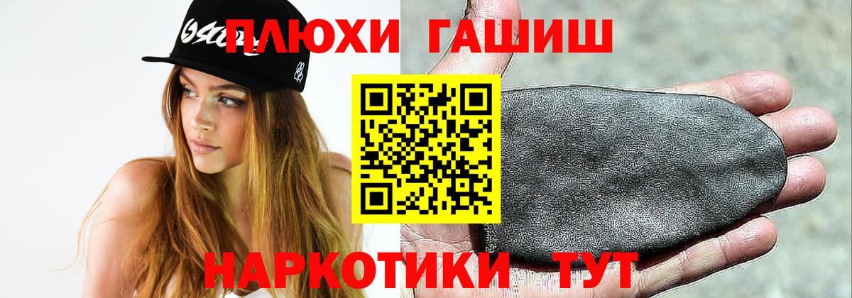 цены   ГАШИШ AMNESIA HAZE  Вход с VPN  Гай  Гашиш Premium 