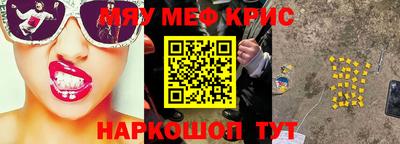 экстази Краснознаменск