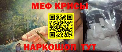 индика Краснокаменск