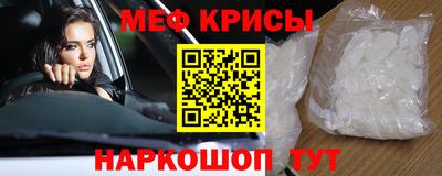 индика Краснокаменск