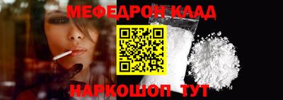 экстази Краснознаменск