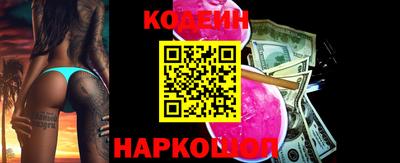 мефедрон Краснодар
