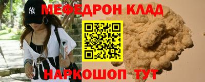 экстази Краснознаменск