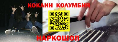 индика Краснокаменск