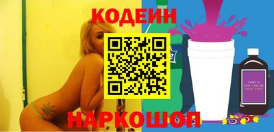 индика Краснокаменск