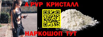 мефедрон Краснодар