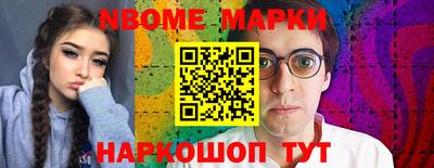 индика Краснокаменск