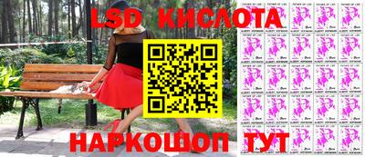 индика Краснокаменск