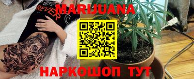 мефедрон Краснодар