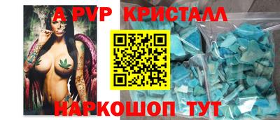 индика Краснокаменск