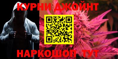 мефедрон Краснодар