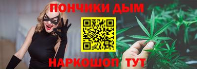 индика Краснокаменск