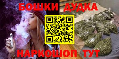мефедрон Краснодар