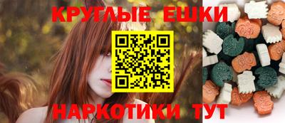 индика Краснокаменск