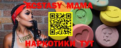 мефедрон Краснодар