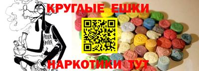 индика Краснокаменск