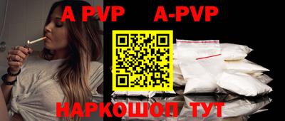 индика Краснокаменск