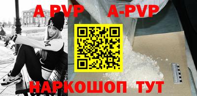 мефедрон Краснодар