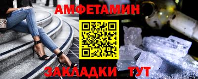 мефедрон Краснодар