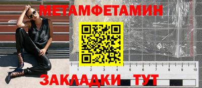 экстази Краснознаменск