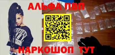 индика Краснокаменск
