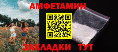 мефедрон Краснодар