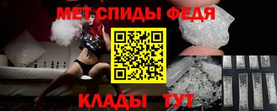 индика Краснокаменск