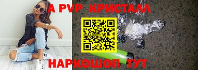мефедрон Краснодар