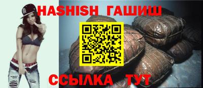 индика Краснокаменск