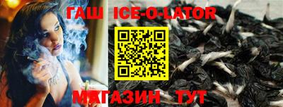 мефедрон Краснодар