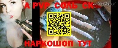 экстази Краснознаменск