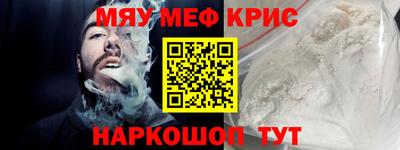 экстази Краснознаменск