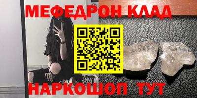 экстази Краснознаменск
