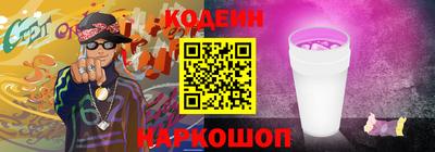 индика Краснокаменск
