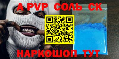 индика Краснокаменск