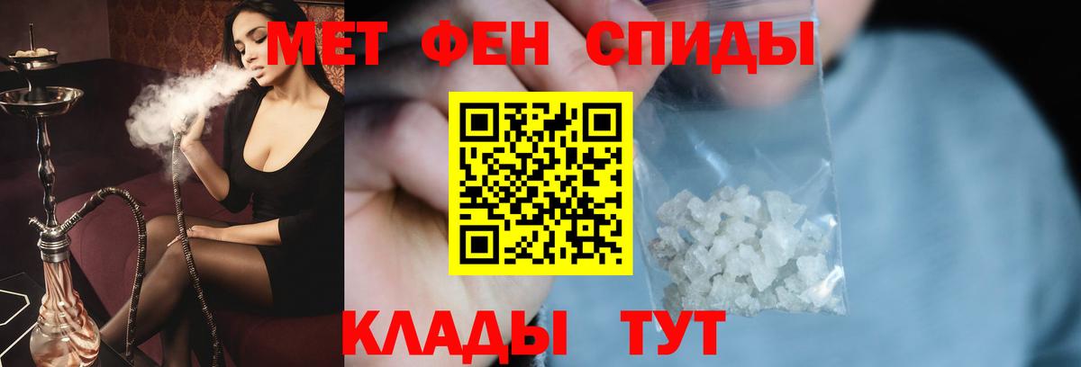 Метамфетамин кристалл Гай