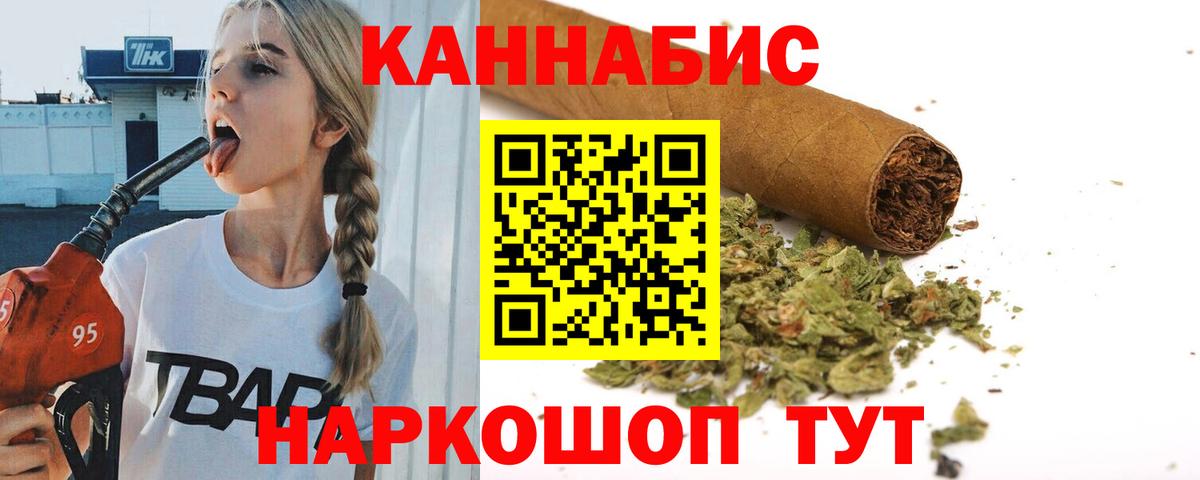 Каннабис LSD WEED Гай
