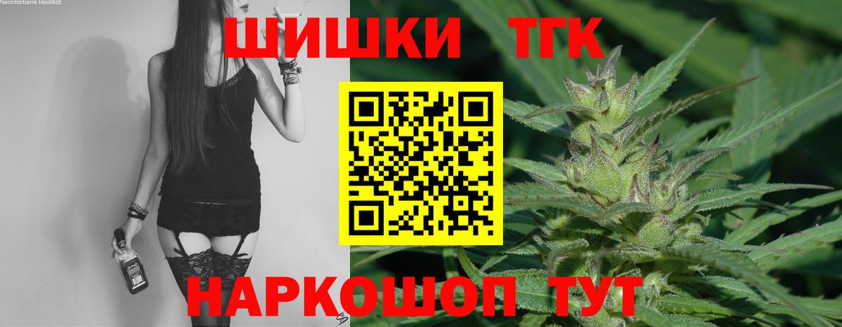 Бошки марихуана Bruce Banner  Вход с VPN  Бошки Шишки LSD WEED  Марихуана Ganja  Гай 